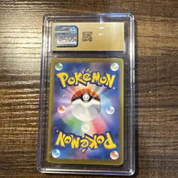 Floragato AR 076/073(Triplet Beat) CGC Pristine 10 Pokemon - Image 2