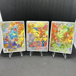Pokemon First Partner Series 2 - Johto Starter Set Chikorita Cyndaquil Totodile - Image 1