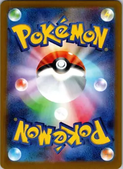 Zorua (Master Ball Pattern) 096/187 SV8a: Terastal Fest ex Pokemon Japanese NM - Image 2