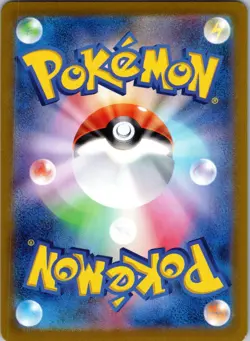Varoom (Master Ball Pattern) 114/187 SV8a: Terastal Fest ex Pokemon Japanese NM - Image 2