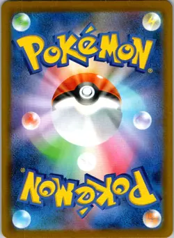 Dudunsparce (Master Ball Pattern) 130/187 SV8a: Terastal Fest ex Japanese NM - Image 2