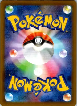 Iron Moth (Master Ball Pattern) 024/187 SV8a: Terastal Festival ex Japanese NM - Image 2