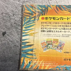 Pokemon Southern Islands Rainbow Island Sealed - Image 5