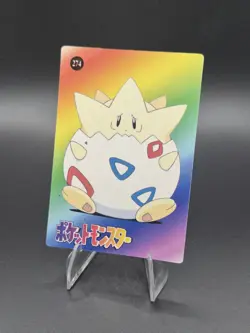 1999 Vintage Pokemon- Togepi Pikachu Holo - Vending Machine Sticker - #276 - Image 2