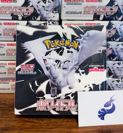 Pokemon White Flare Booster Box SEALED Japanese SV11W - US Seller SHIPS ASAP - Image 1