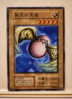 Yugioh Japanese Winged Egg of New Life Wing Egg Elf No_Ref Initial First BOOSTER - Image 1