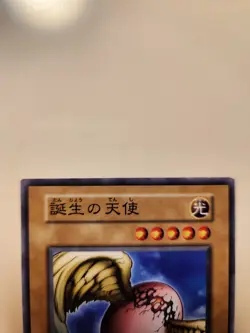 Yugioh Japanese Winged Egg of New Life Wing Egg Elf No_Ref Initial First BOOSTER - Image 2