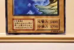 Yugioh Japanese Winged Egg of New Life Wing Egg Elf No_Ref Initial First BOOSTER - Image 3