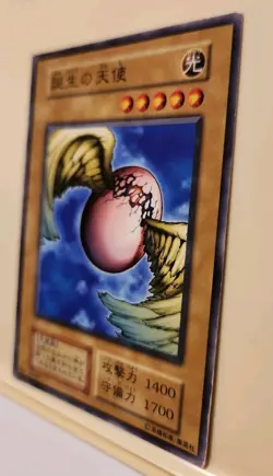 Yugioh Japanese Winged Egg of New Life Wing Egg Elf No_Ref Initial First BOOSTER - Image 5