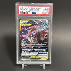 PSA10 Greninja Zoroark GX RR 025 055 SM9a Night Unison Japanese Pokemon Card - Image 1