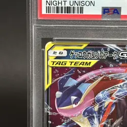 PSA10 Greninja Zoroark GX RR 025 055 SM9a Night Unison Japanese Pokemon Card - Image 2