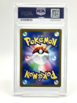 PSA10 Greninja Illustration Contest 2022 Promo 339 S P Japanese Pokemon Card - Image 2