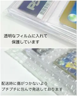 PSA10 Greninja Illustration Contest 2022 Promo 339 S P Japanese Pokemon Card - Image 3