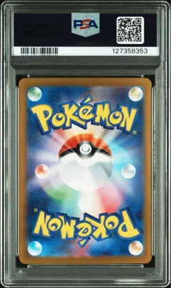 PSA10 Greninja ex SAR 090 066 SV5a Crimson Haze Japanese Pokemon Card Mint - Image 2