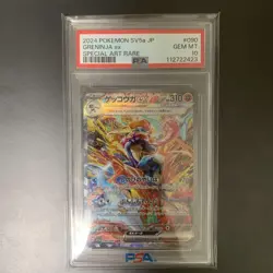 PSA10 Greninja ex SAR SV4a Shiny Treasure ex Japanese Pokemon Card Mint - Image 1