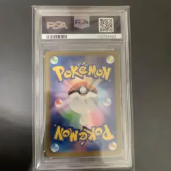 PSA10 Greninja ex SAR SV4a Shiny Treasure ex Japanese Pokemon Card Mint - Image 2