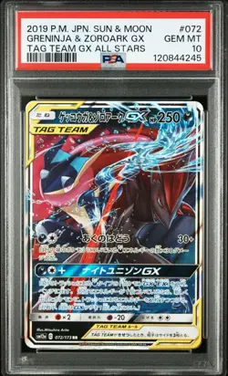 PSA10 Greninja Zoroark GX RR 072 SM12a Tag Team GX All Stars Japanese Card - Image 1