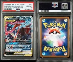 PSA10 Greninja Zoroark GX RR 072 SM12a Tag Team GX All Stars Japanese Card - Image 3