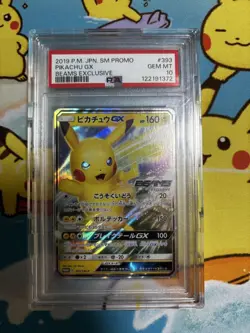 PSA10 Pikachu GX BEAMS Promo SM P Japanese Pokemon Card Sun Moon Rare - Image 1