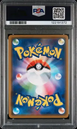 PSA10 Pikachu GX BEAMS Promo SM P Japanese Pokemon Card Sun Moon Rare - Image 3