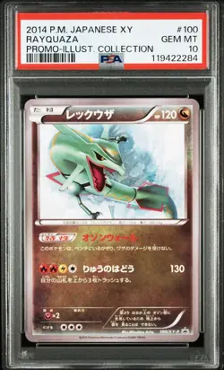 PSA10 Rayquaza Illustration Collection Promo Japanese Pokemon Card Rare - Image 1