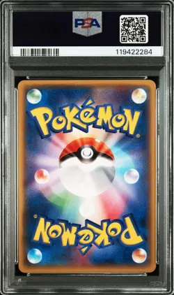 PSA10 Rayquaza Illustration Collection Promo Japanese Pokemon Card Rare - Image 2