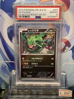 PSA10 Rayquaza Mirror 077 BW EX Battle Boost 2013 Japanese Pokemon Card - Image 1
