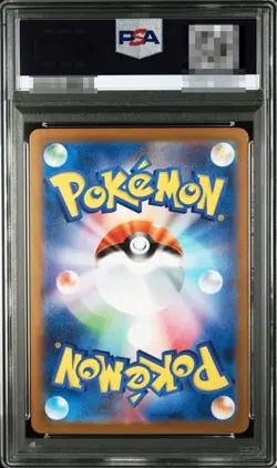PSA 10 Lillie's Determination SR SAR Set 091/063 Mega Brave M1L Pokemon Card - Image 3