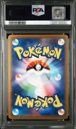 PSA 10 Lillie's Determination SR SAR Set 091/063 Mega Brave M1L Pokemon Card - Image 5