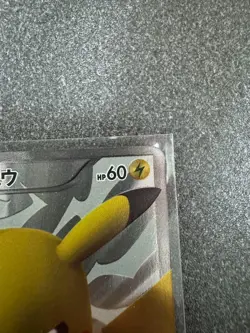 Pokemon Card Pikachu 229/BW-P Japanese TCG 15th Anniversary Promo Holo - Image 3