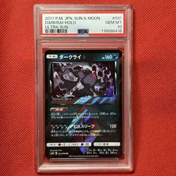 PSA10 Darkrai Prism Star 031 066 SM Promo Japanese Pokemon Card Mint - Image 2