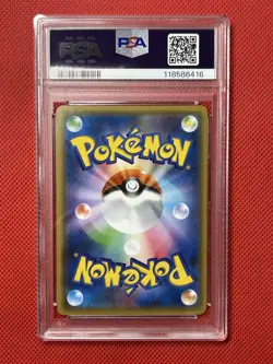 PSA10 Darkrai Prism Star 031 066 SM Promo Japanese Pokemon Card Mint - Image 3