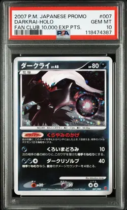 PSA10 Darkrai LV48 Players XP Promo Japanese Pokemon Card DP Rare Mint - Image 1