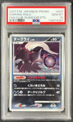 PSA10 Darkrai LV48 Players XP Promo Japanese Pokemon Card DP Rare Mint - Image 3