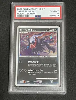 PSA10 Darkrai LV38 Holo DP4 Unlimited POP41 Japanese Pokemon Card Rare - Image 1