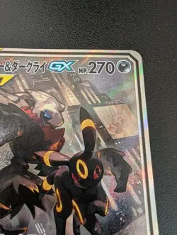 Pokemon Card Umbreon & Darkrai GX 182/173 SR SA SM12a Tag Team Japanese So--- - Image 4