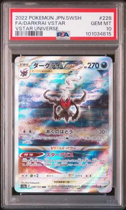 PSA10 Darkrai VSTAR SAR Japanese Pokemon Card SWSH Full Art Rare Mint - Image 1