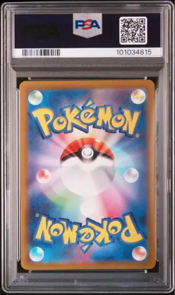 PSA10 Darkrai VSTAR SAR Japanese Pokemon Card SWSH Full Art Rare Mint - Image 2