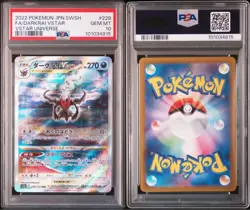 PSA10 Darkrai VSTAR SAR Japanese Pokemon Card SWSH Full Art Rare Mint - Image 3