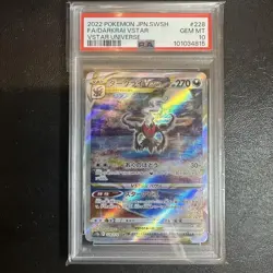 PSA10 Darkrai VSTAR SAR Japanese Pokemon Card SWSH Full Art Rare Mint - Image 4