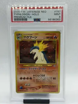 Typhlosion #157 Neo 1 Premium File Holo Promo Japanese Pokemon Card PSA 9 - Image 1
