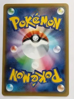 M Gardevoir EX 016/048 Extra Regulation Box Pokemon Card Japanese (P7879) - Image 2