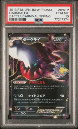 PSA10 Darkrai EX BW P Promo Battle Carnival Spring Japanese Pokemon Card Rare - Image 1