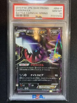 PSA10 Darkrai EX BW P Promo Battle Carnival Spring Japanese Pokemon Card Rare - Image 4
