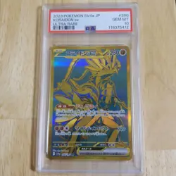 PSA10 Koraidon ex SAR 360 190 SV4a Shiny Treasure ex Japanese Pokemon Card - Image 1