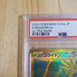 PSA10 Koraidon ex SAR 360 190 SV4a Shiny Treasure ex Japanese Pokemon Card - Image 2