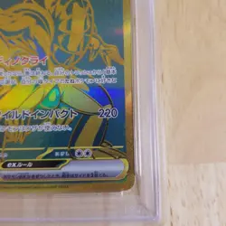 PSA10 Koraidon ex SAR 360 190 SV4a Shiny Treasure ex Japanese Pokemon Card - Image 4