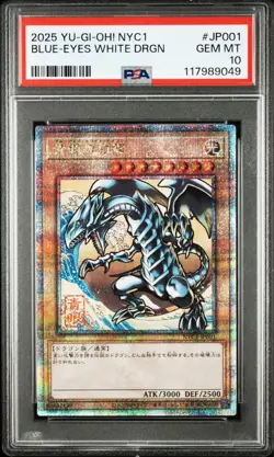 PSA 10 GEM MT Blue-Eyes White Dragon Japanese Art Style Yugioh Card Ukiyo e - Image 1