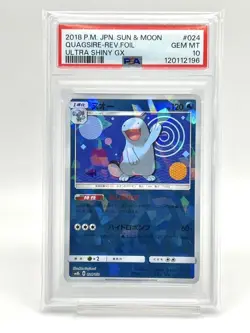 PSA10 Quagsire Holo 024 150 SM8b GX Ultra Shiny Japanese Pokemon Card Mint - Image 1