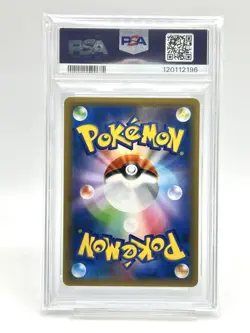PSA10 Quagsire Holo 024 150 SM8b GX Ultra Shiny Japanese Pokemon Card Mint - Image 2